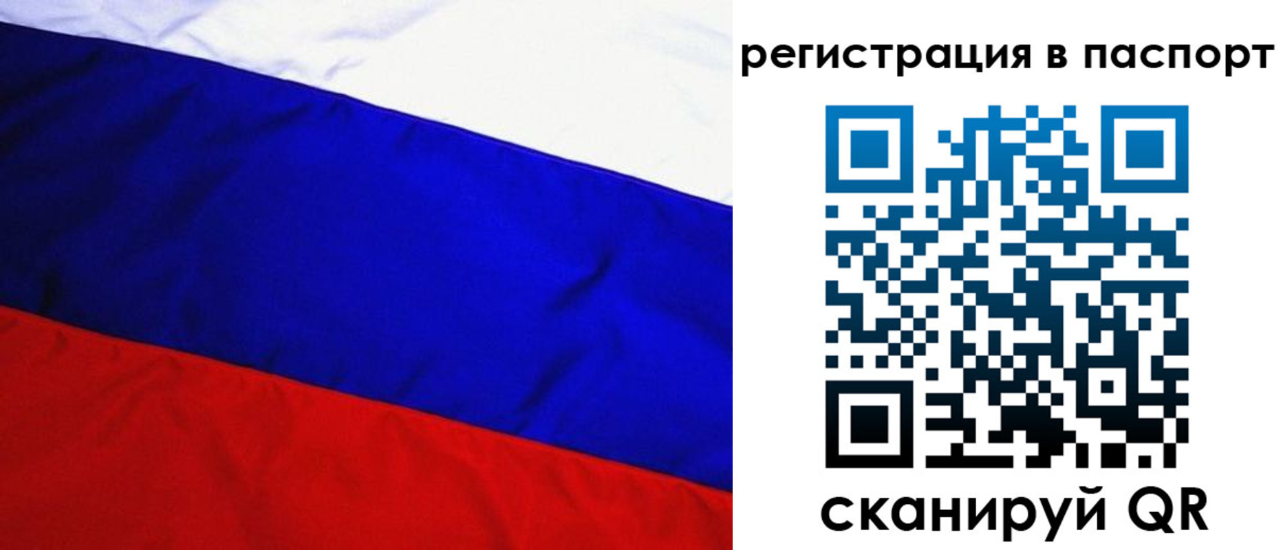 временная регистрация адрес в Аше